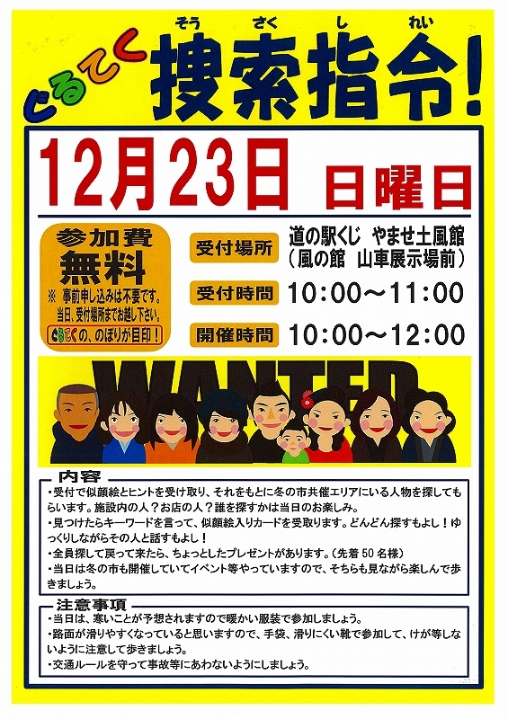 ぐるてく2.jpg