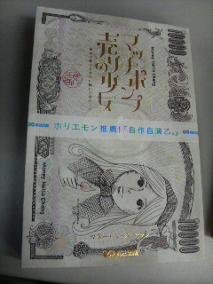 2011110112160000.jpg