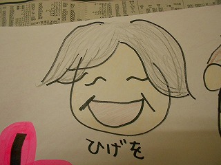 DSCN1167.jpg