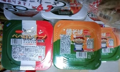 ぺペロンjpg