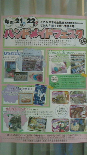2012041912260000.jpg