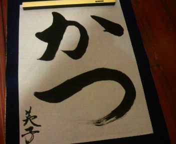2013020815380000.jpg