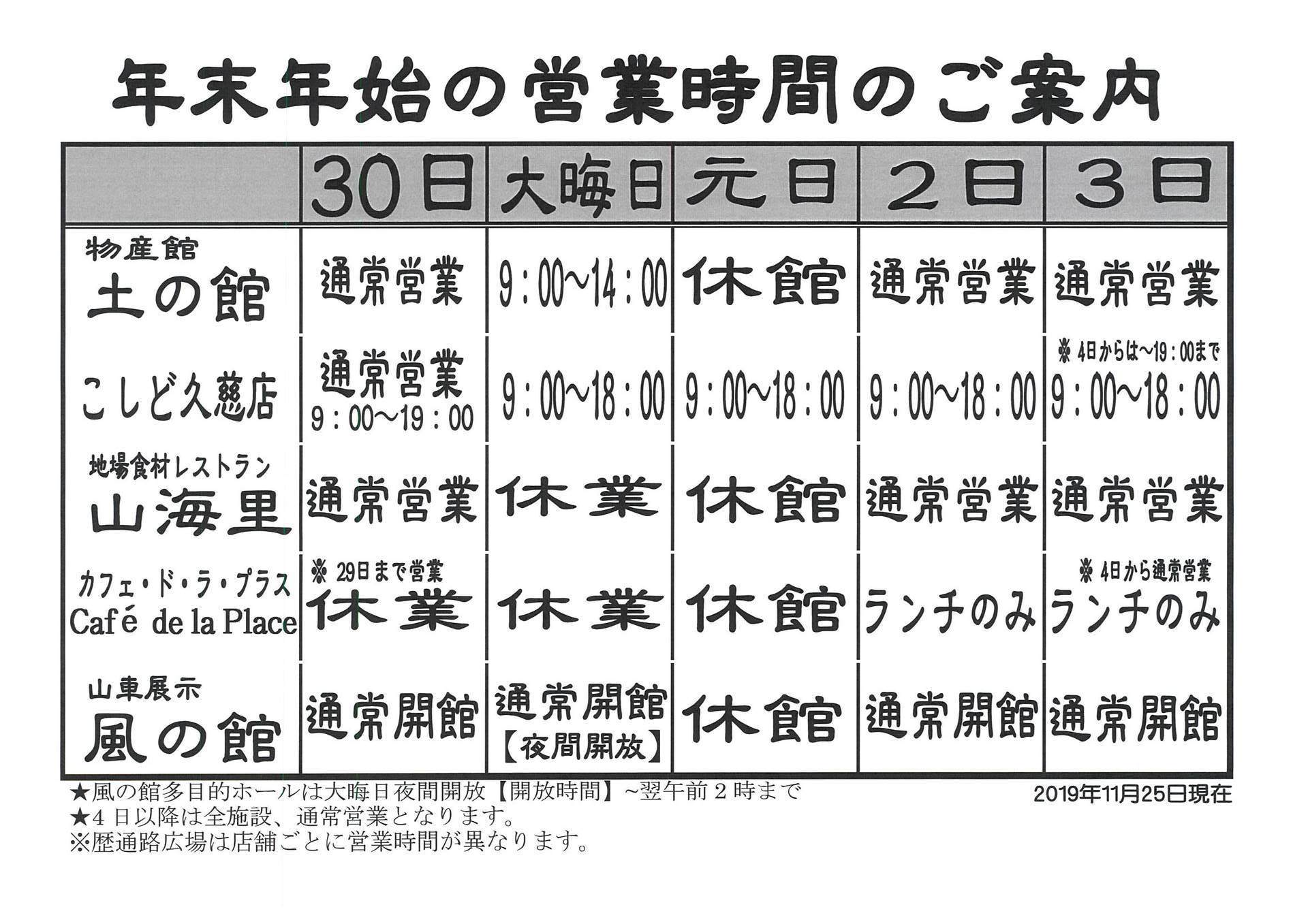 20191229110824-0001.jpg