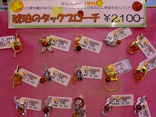 CIMG0393.jpg