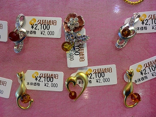 CIMG0395.jpg