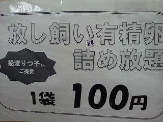 DCIM0747.jpg