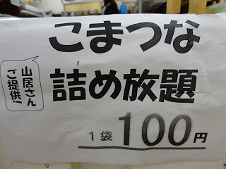 DSC00030.jpg