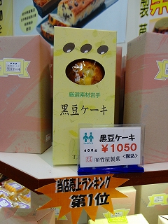 DSC03173.jpg