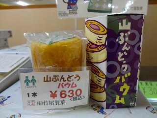 DSC03789.jpg