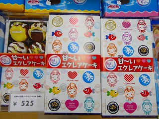 DSC03908.jpg