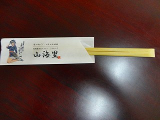 DSC04234s-.jpg