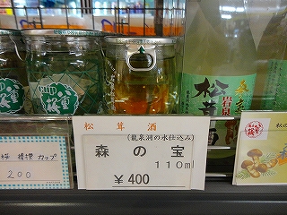 DSC04327s-.jpg