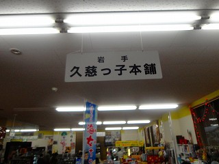 DSC04824.jpg