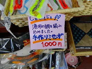 DSC04840.jpg