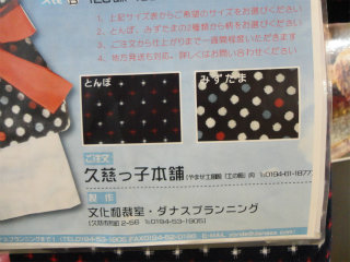 DSC05034.jpg