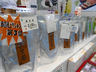 DSCN2616.jpg