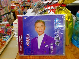 DSCN6967s-.jpg