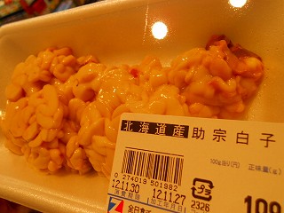 DSCN7007.jpg