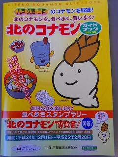 DSCN7018.jpg