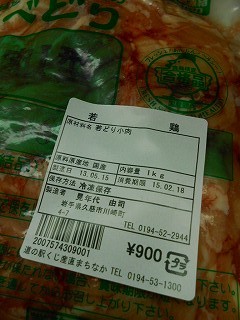 DSCN7156s-.jpg