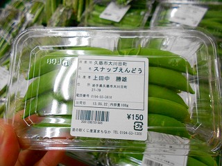 DSCN7157s-.jpg