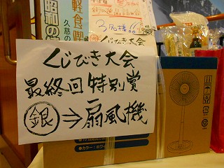 DSCN7172.jpg