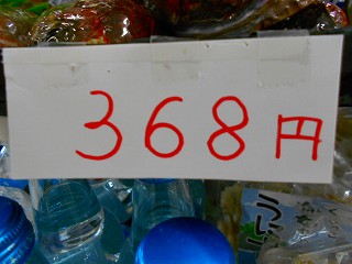 DSCN7214.jpg