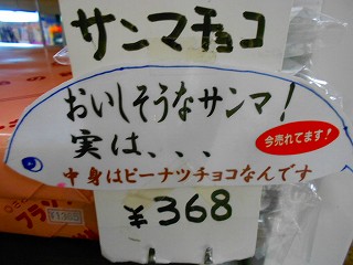 DSCN7217.jpg