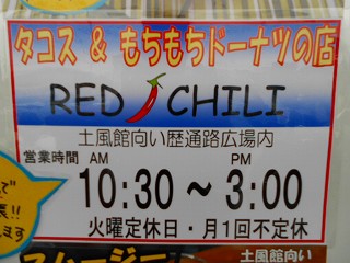 DSCN7298.jpg