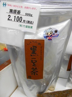 DSCN7415s-.jpg