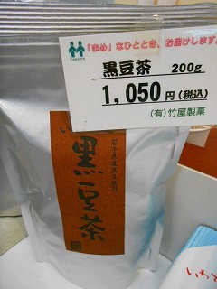 DSCN7416s-.jpg