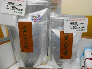 DSCN7417s-.jpg