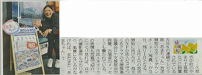 あまちゃんカウントダウンs-400).jpg