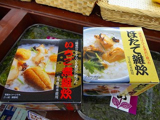 いちご煮ほたて雑炊.jpg
