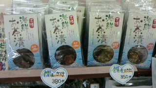 お茶漬け.jpg