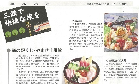 なげ 海女丼web.jpg