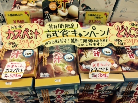 マチノエキ.JPG