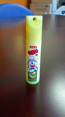 リップクリーム.jpg