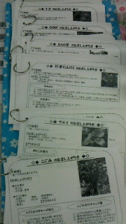レシピ.jpg
