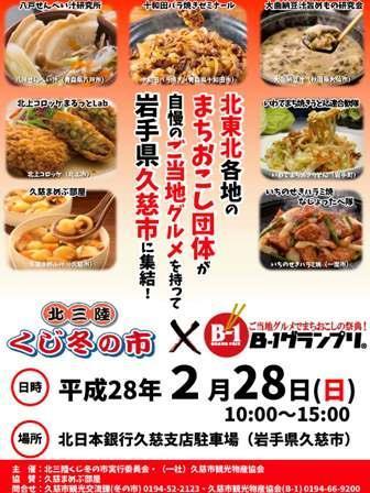 冬の市.jpg