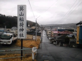 巽山.jpg