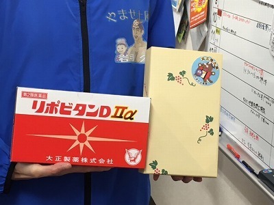 景品2.jpg