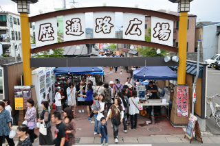 歴通路(れとろ)広場.jpg