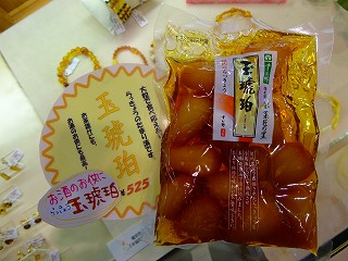 玉琥珀.jpg