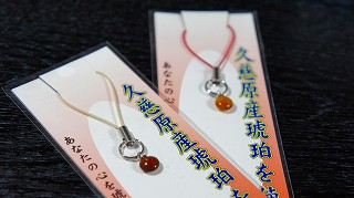 琥珀丼特典s-.jpg