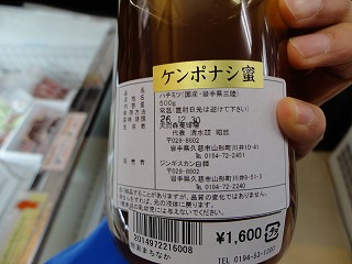 産直まちなか 006.jpg