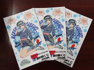 海女キャラクター 001.jpg