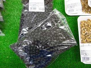 黒豆.jpg