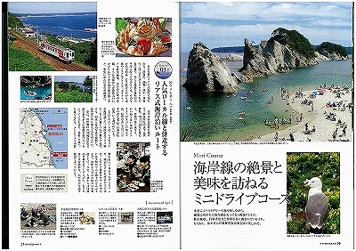 MOCO 20148・9月号P21.jpg