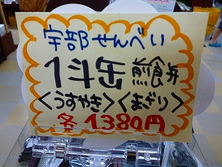 P1010773s-.jpg